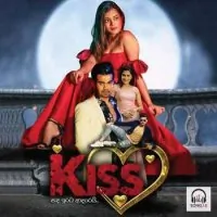 Namak Nathi Adare Wela